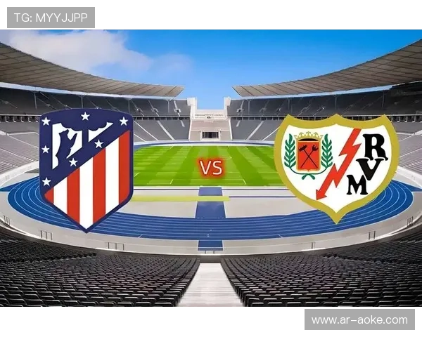 巴萨对阵马德里竞技，联赛榜首之争引人关注