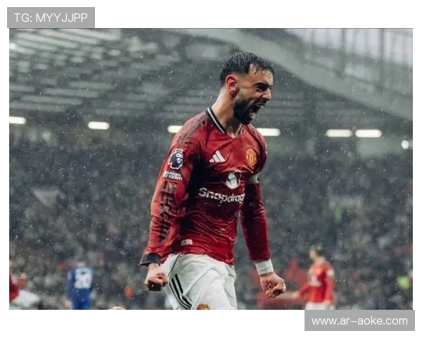 B费滑倒后迅速起身破门，展现曼联核心应变能力